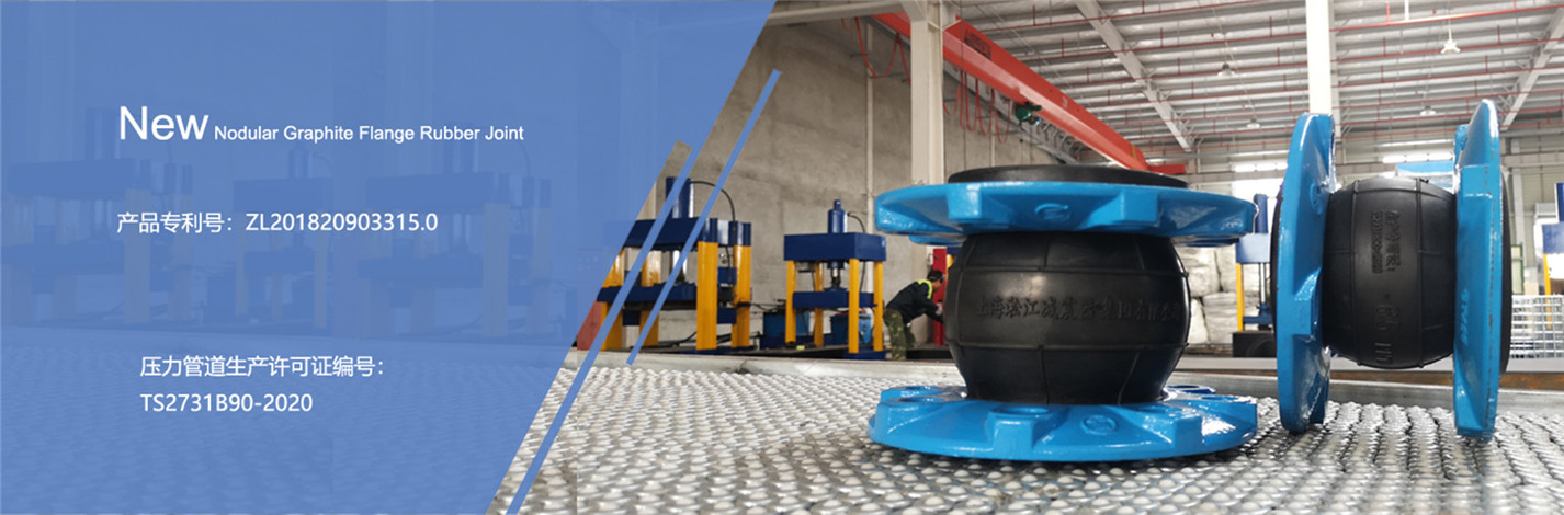 成都變壓器減震器